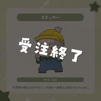 【ぺこP】P(ぺ)工務店 - 渡戸ダブルピース ステッカー