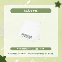 ぺこP】P(ぺ)工務店 - 社員証風カード A | Fshop