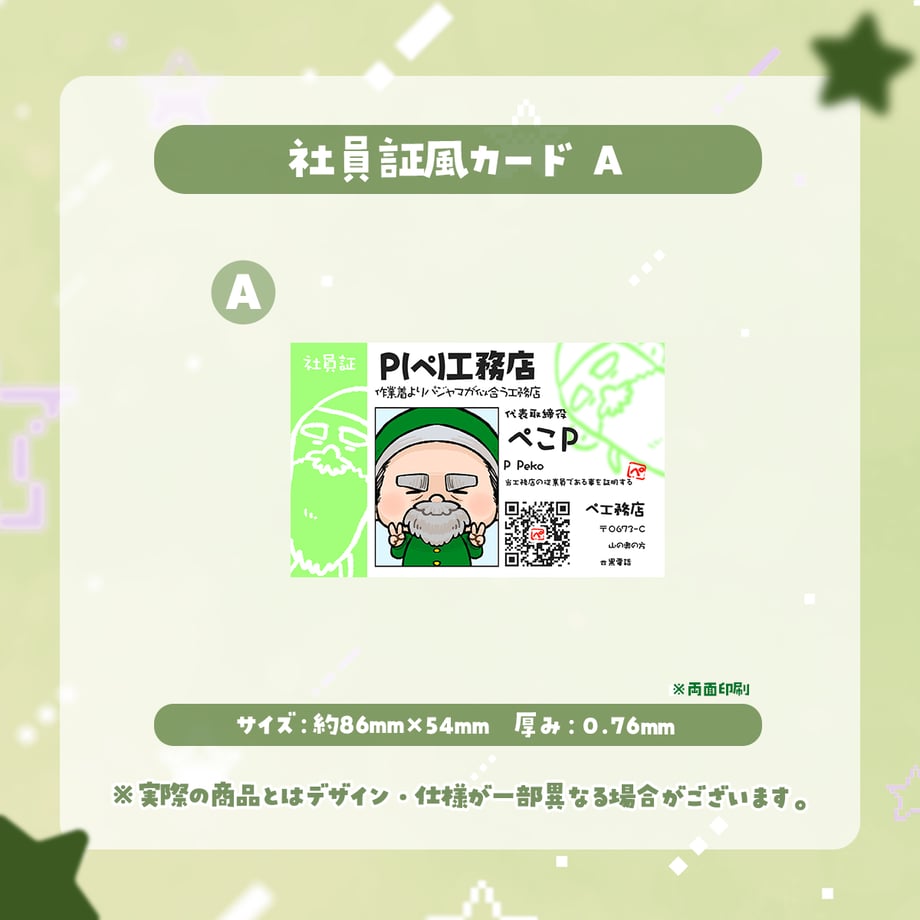 6831c4875c88a2fceeaf8f5b