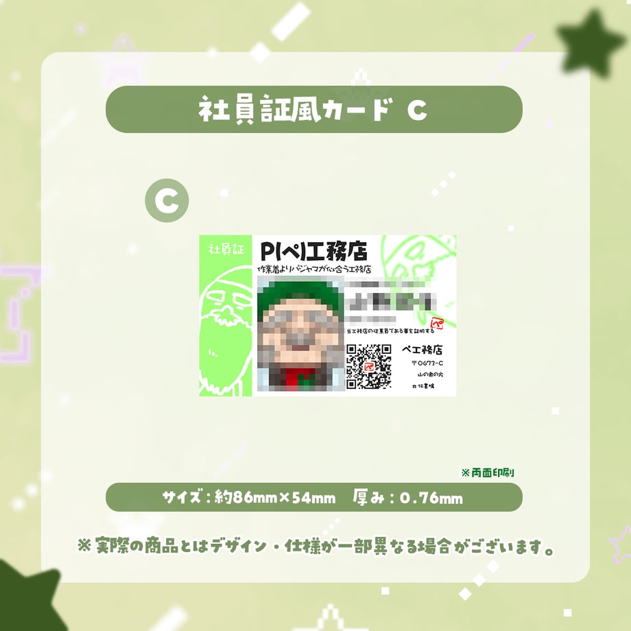 6831c49bee8b3e8c95a1bb38
