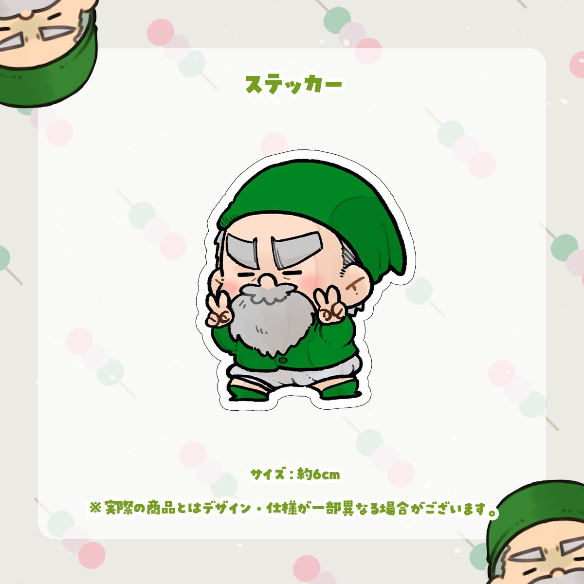 まち☆様専用 2点おまとめ ペコ様専用❣️ pekoさま専用 ペコ まち☆様専用 2点おまとめ ペコ様専用❣️ pekoさま専用 ペコ