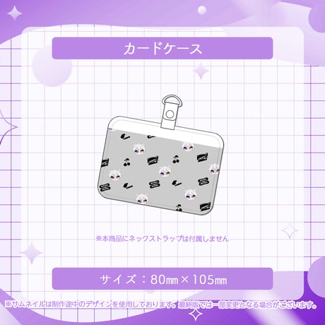 【N41Ru】誕生日記念フルセット