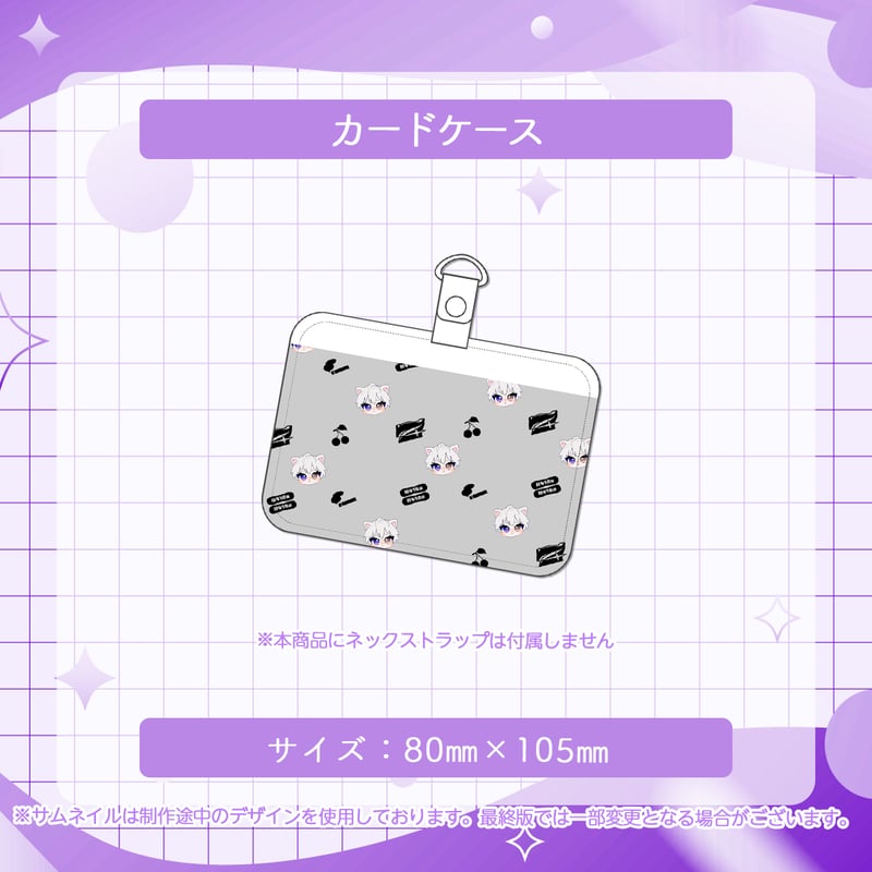 N41Ru】誕生日記念フルセット | Fshop