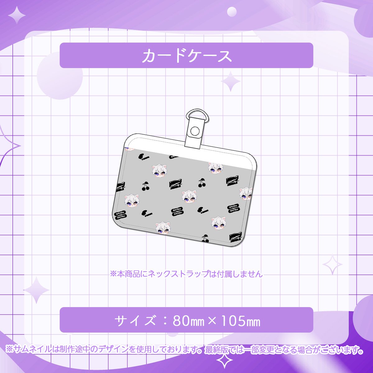 N41Ru】誕生日記念フルセット | Fshop