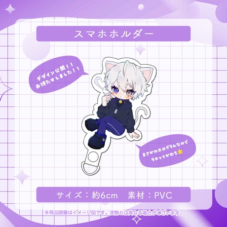 【N41Ru】誕生日記念フルセット