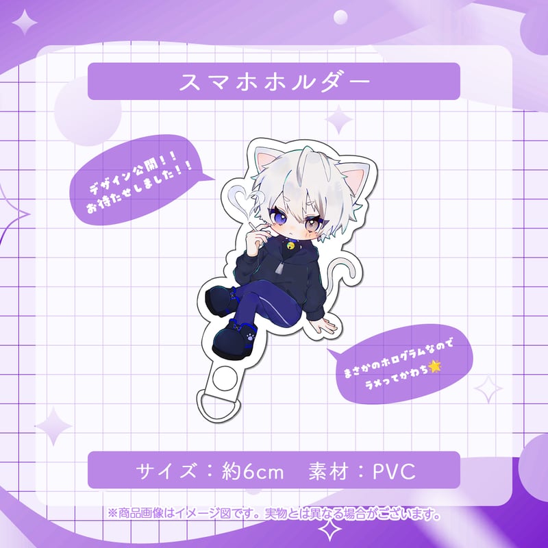 N41Ru】誕生日記念フルセット | Fshop