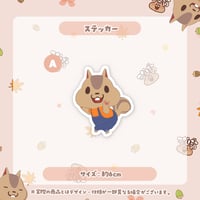【るなぼう】誕生日記念-ステッカーA
