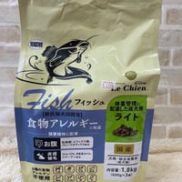 ル・シアン　フィッシュ　ライト