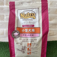 ニュートロ　チキン＆玄米　小型エイジングケア