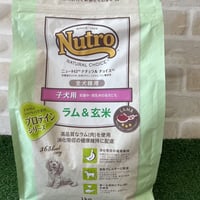 ニュートロ　ラム＆玄米　子犬用