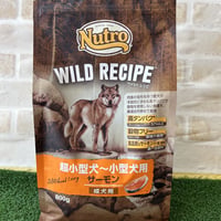 ニュートロ　ワイルドレシピ　成犬用　サーモン