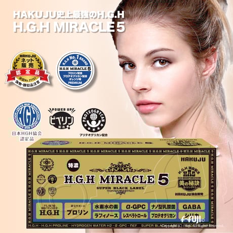 hgh | STORES