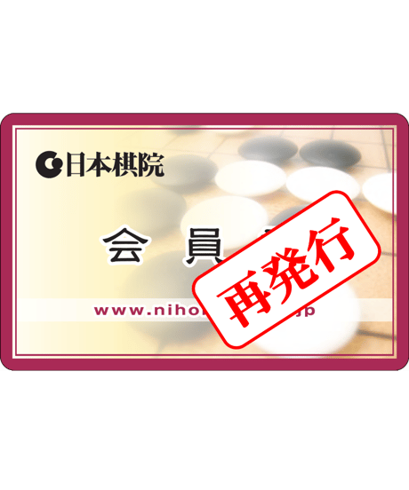 日本棋院　ゴ・スーパーブックス　44冊セット　★ 日本棋院 ゴ・スーパーブックス 44冊セット ☆ - メルカリ