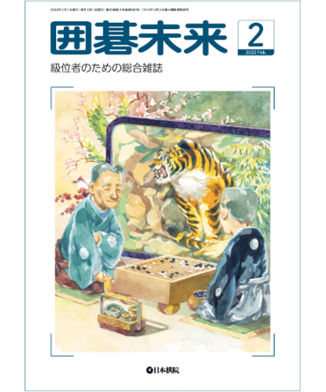 日本棋院　ゴ・スーパーブックス　44冊セット　★ 日本棋院 ゴ・スーパーブックス 44冊セット ☆ - メルカリ
