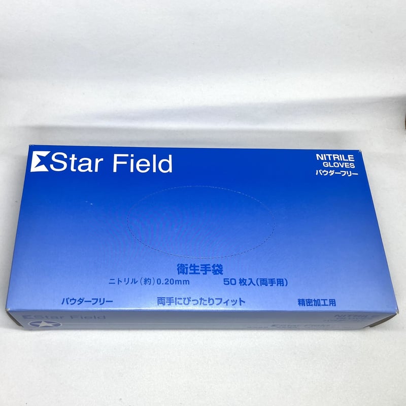 厚手 ニトリル手袋 厚み0.2mm No.3102 ニトリルロング厚手