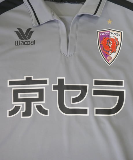 京都サンガF.C.　GKユニフォーム　ワコール