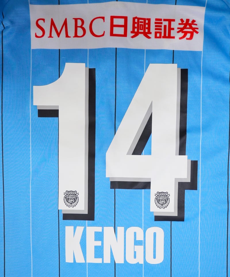 川崎フロンターレ 中村憲剛選手 ユニフォーム プーマ | ANREAL STORE