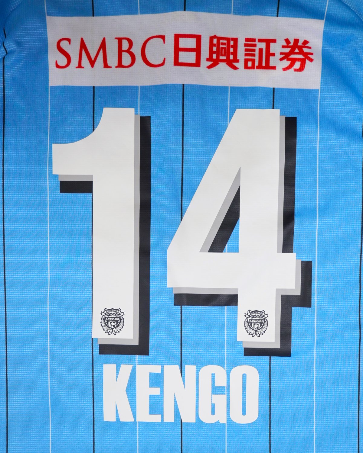 川崎フロンターレ 中村憲剛選手 ユニフォーム プーマ | ANREAL STORE