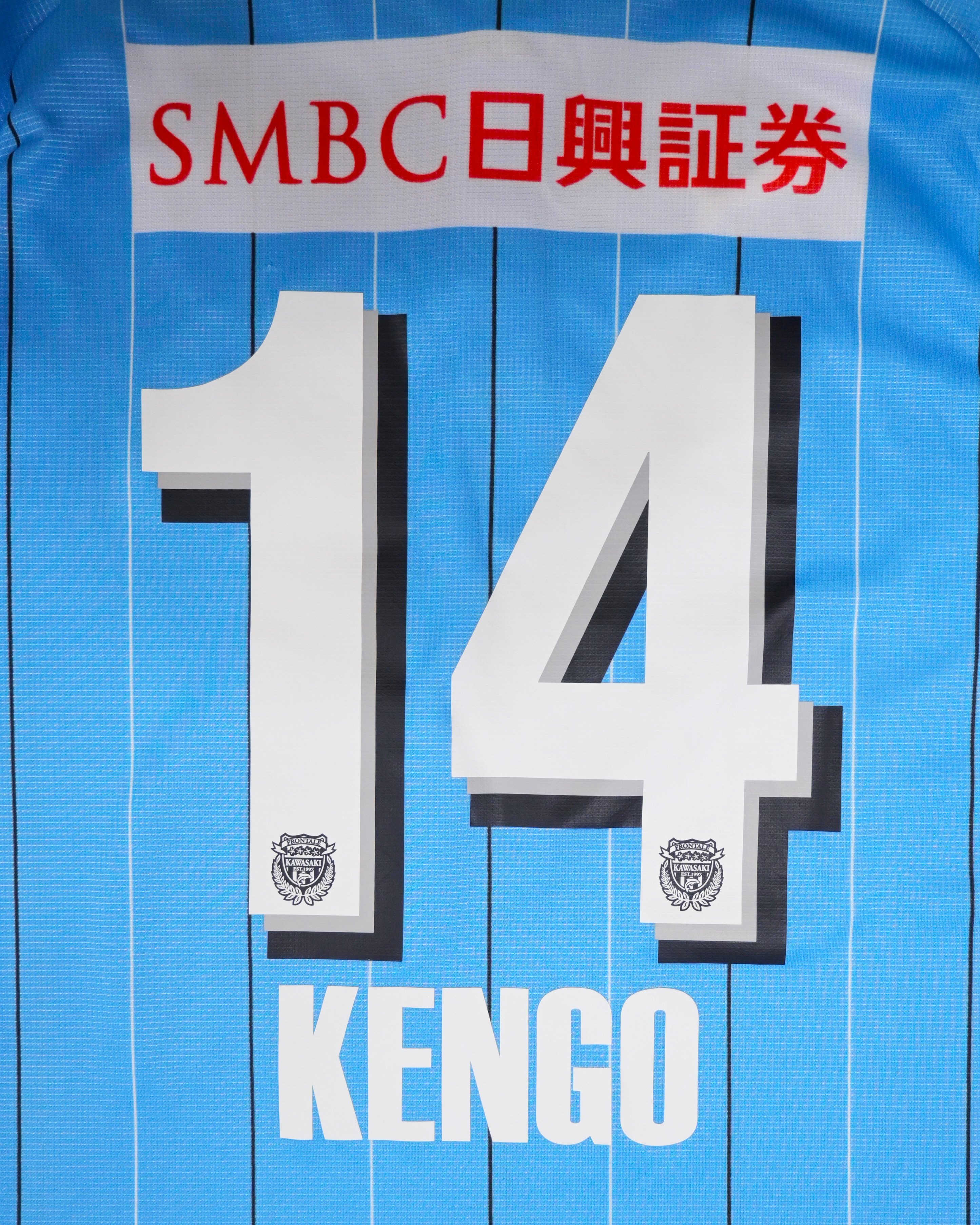 川崎フロンターレ 中村憲剛選手 ユニフォーム プーマ | ANREAL STORE