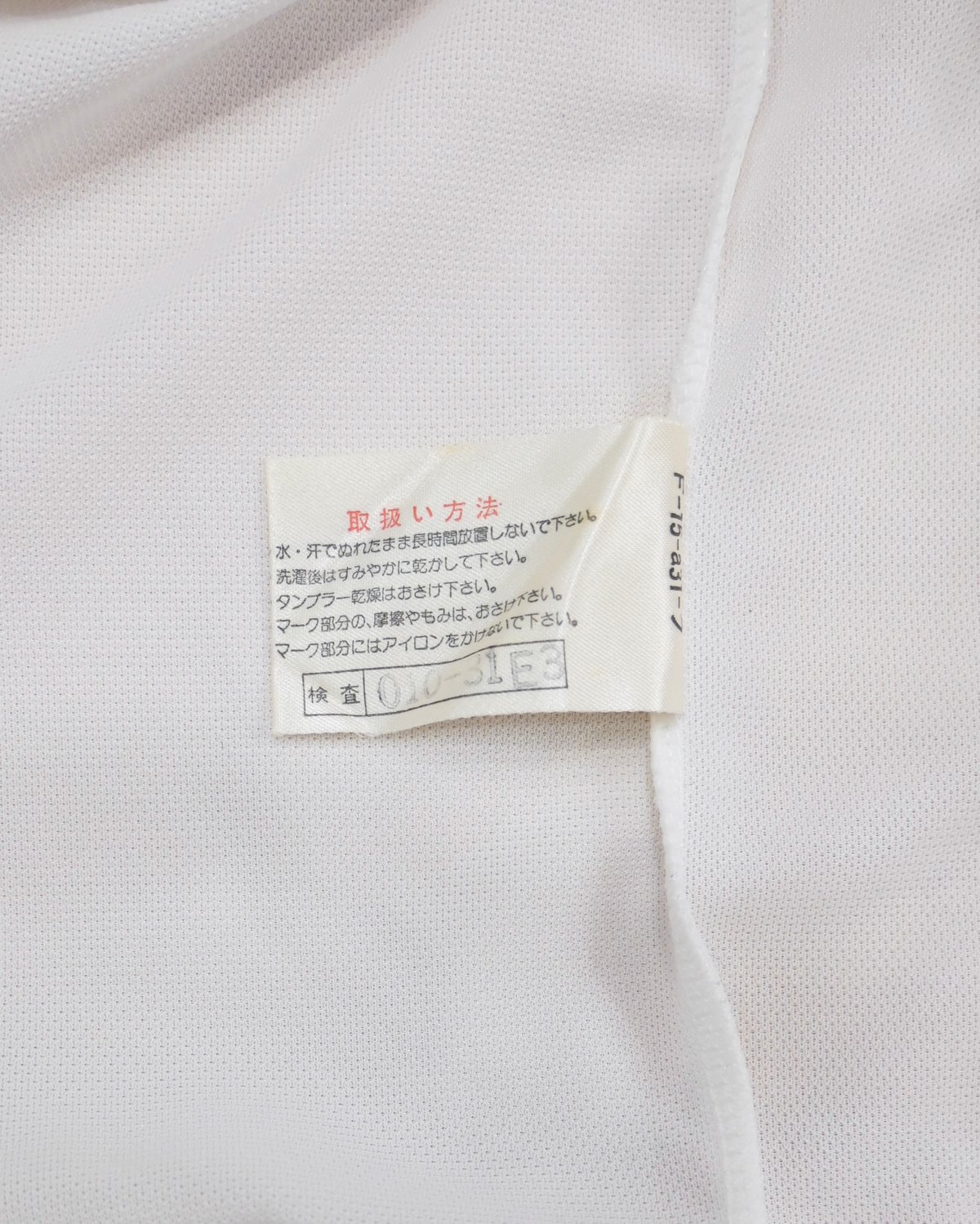 横浜フリューゲルス ユニフォーム ミズノ | ANREAL STORE