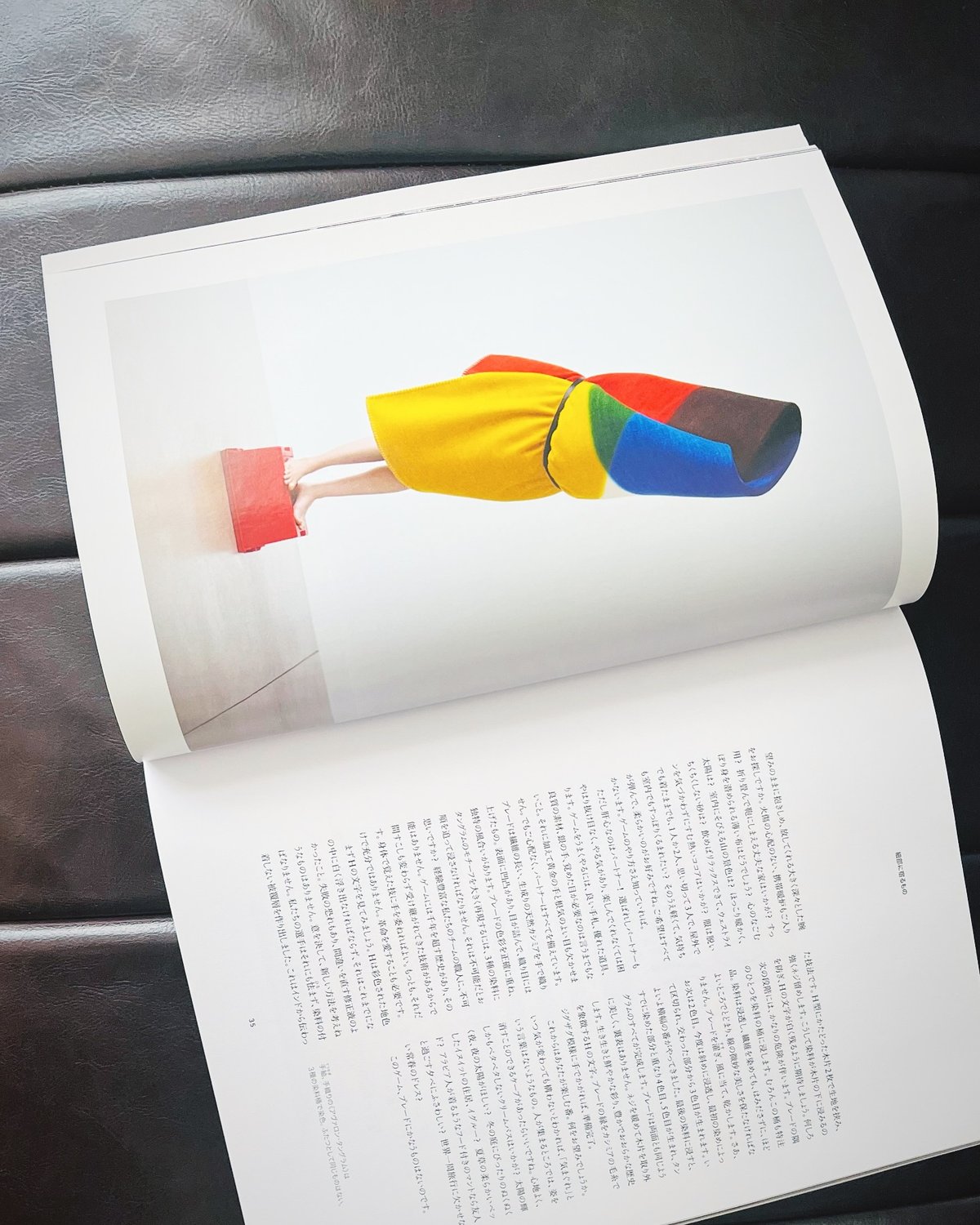 LE MONDE D'HERMÈS | Thrift shop Shiya Shica