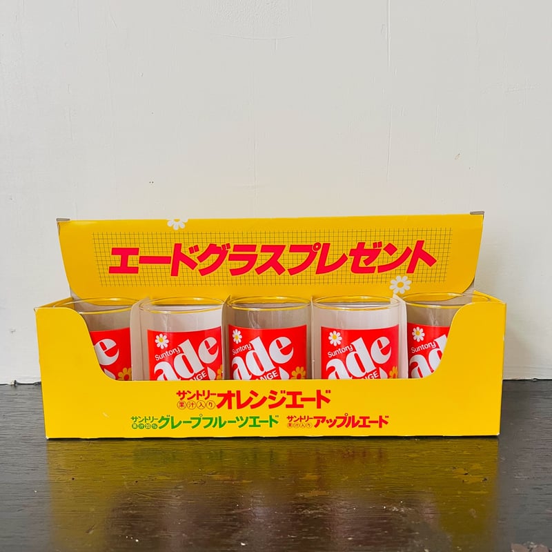 glass of orange ade | Thrift shop Shiya Shica