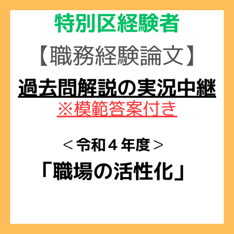 cocoページ＿公務員学習 cocoページ＿公務員学習 Amazon.co.jp: 【Amazon.co.jp 限定