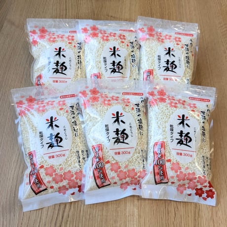 【ふつう】6個　乾燥米麹