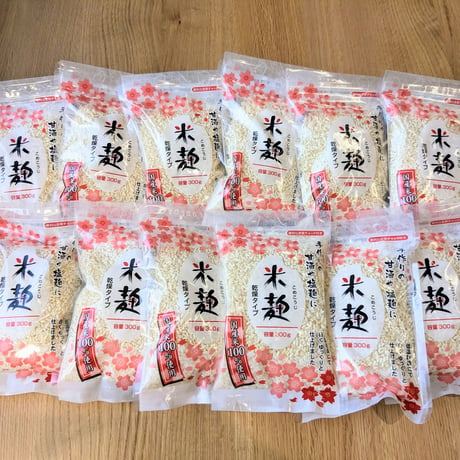 お得なまとめ買い☆【ふつう】12個セット　乾燥米麹