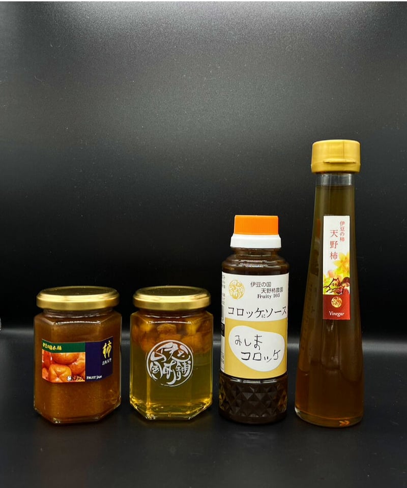 天野柿シリーズギフトセット（中濃ソース） | 伊豆の国本舗