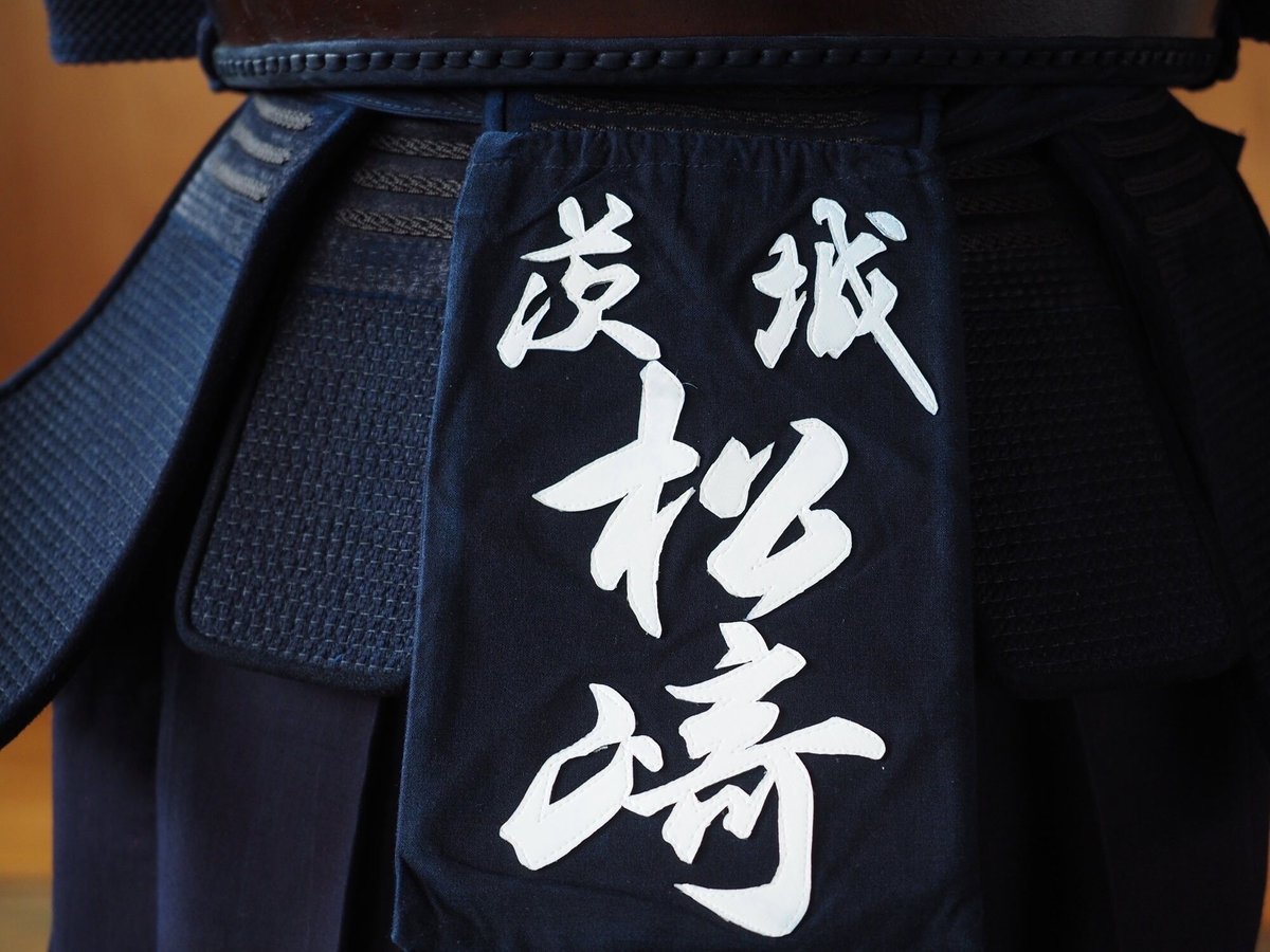 藩札 穴銭藩札1 | 収集