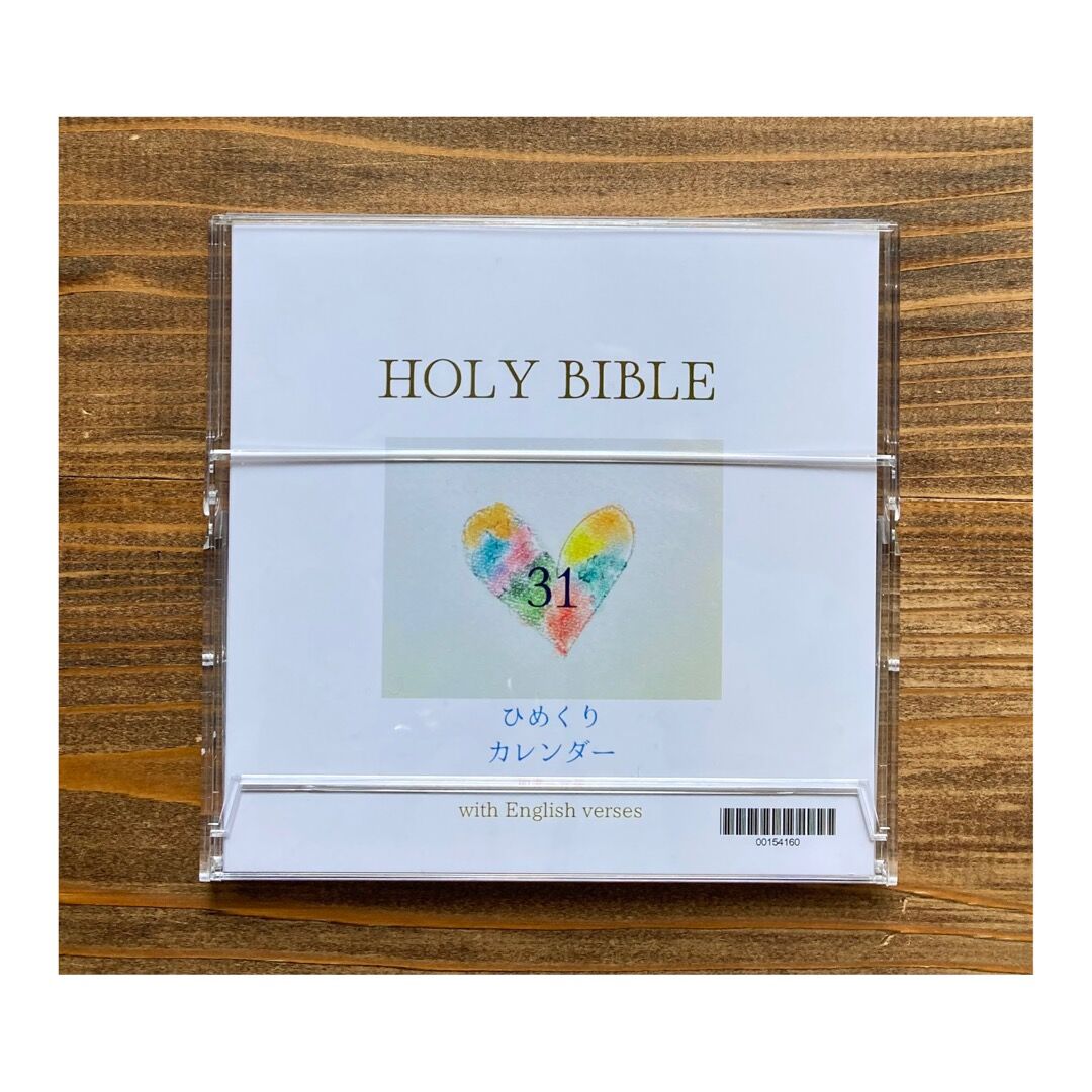 かず❀本日満月月祈りヒーリング❀幸癒宝実 かず❀本日満月月祈りヒーリング❀幸癒宝実 かず❀本日満月月
