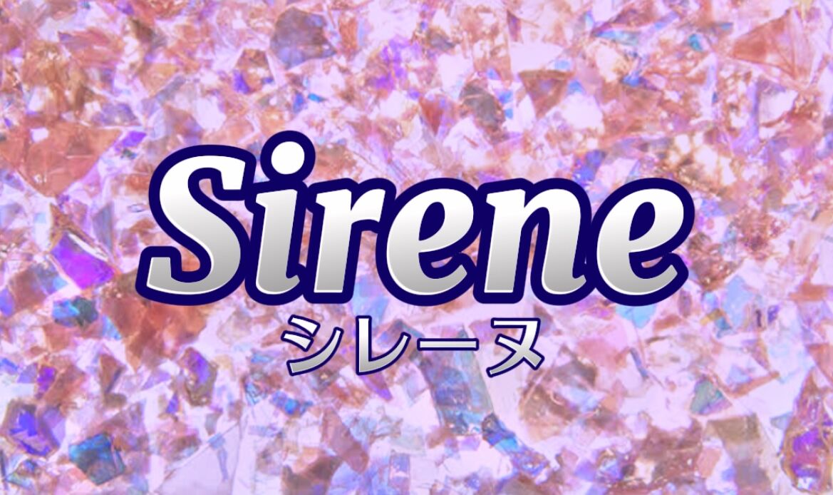 シレーヌ  オンラインストア