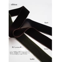 【crown用】velour ribbon