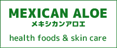 Mexicanaloe's STORE