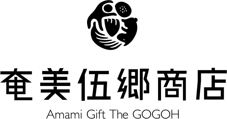 奄美伍郷商店