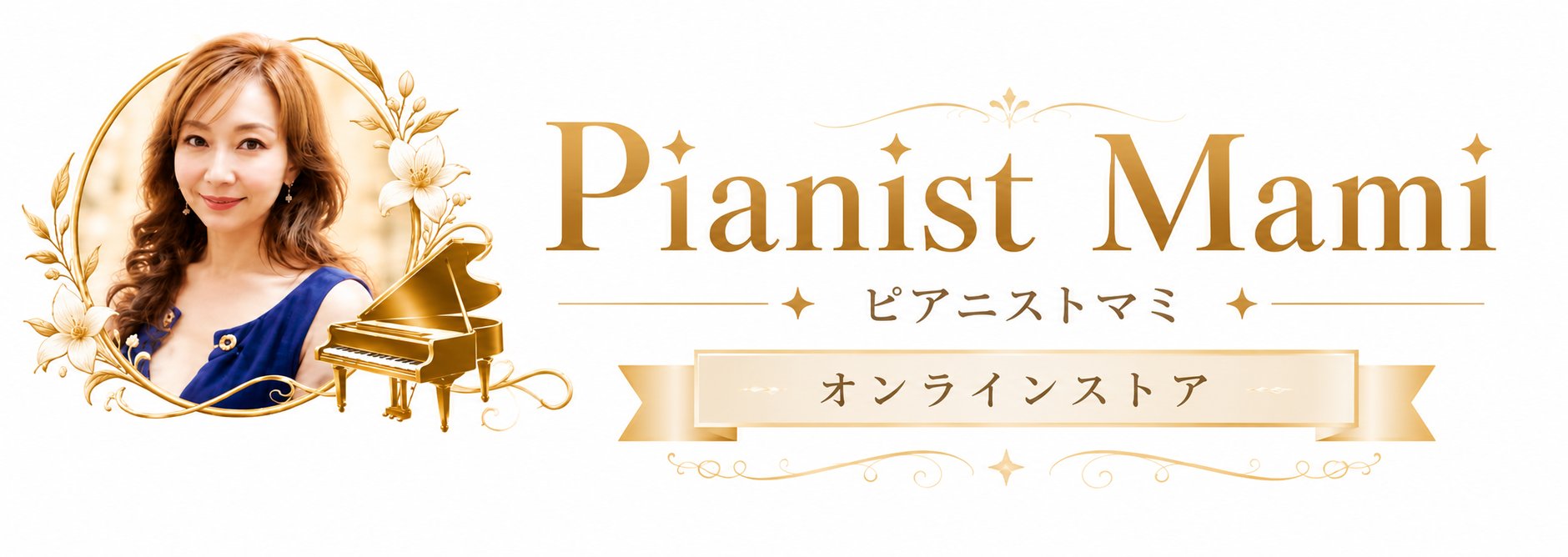 Pianist Mami