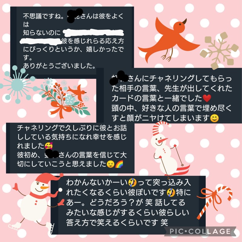 彼からのMessage＆あなたの守護霊からのMessage | 龍神オルゴナイト屋