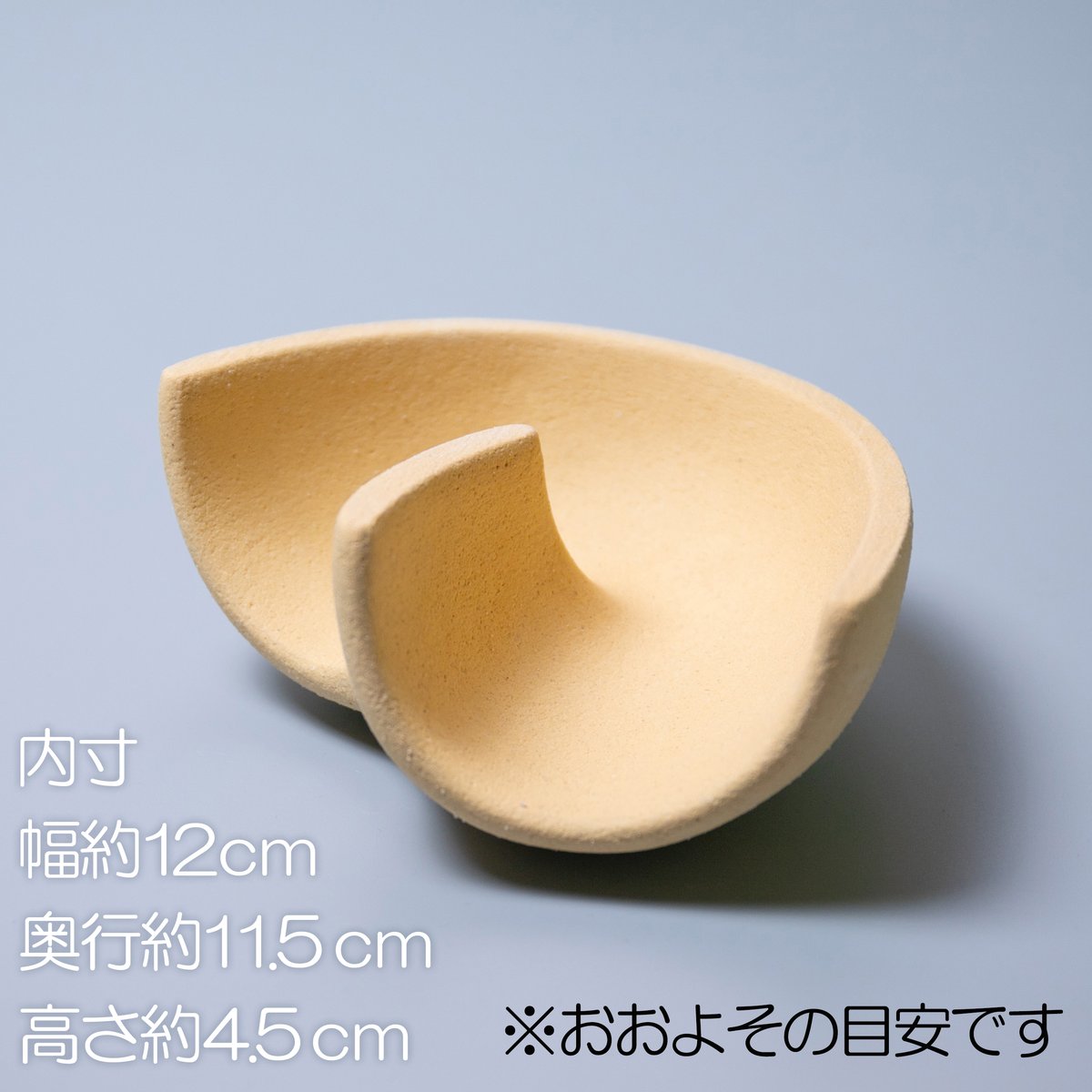 YU-GU「遊具」 Mサイズ ダブルドーム型 | Clay And Hands Japan