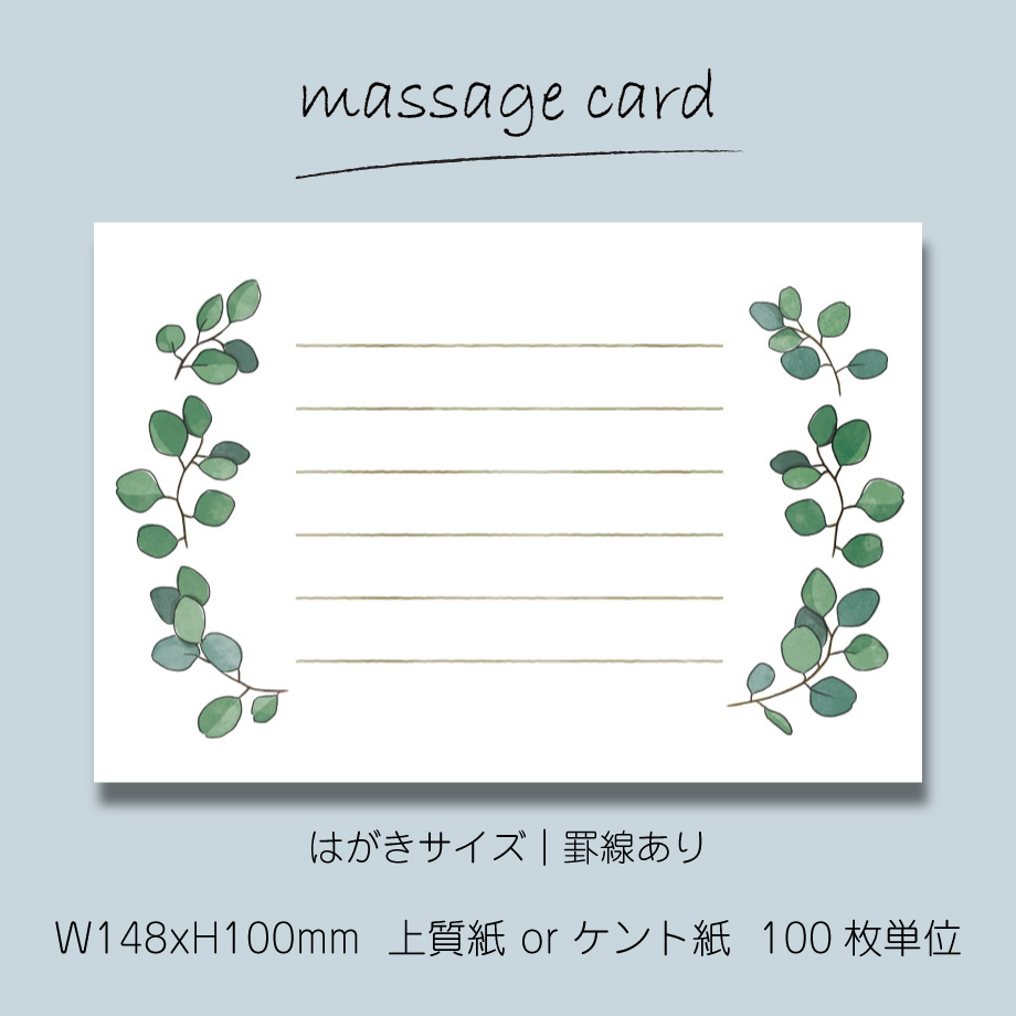専用出品 複製直筆メッセージカード ハレルヤベイビー 専用出品 複製直筆メッセージカード ハレルヤベイビー 専用出品