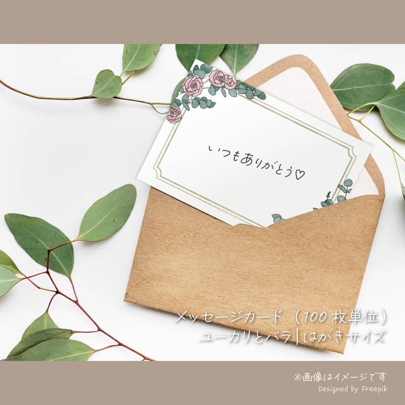 買いたい人はメッセージを送ってくだい ＋メッセージを使ってみよう！｜ソフトバンク