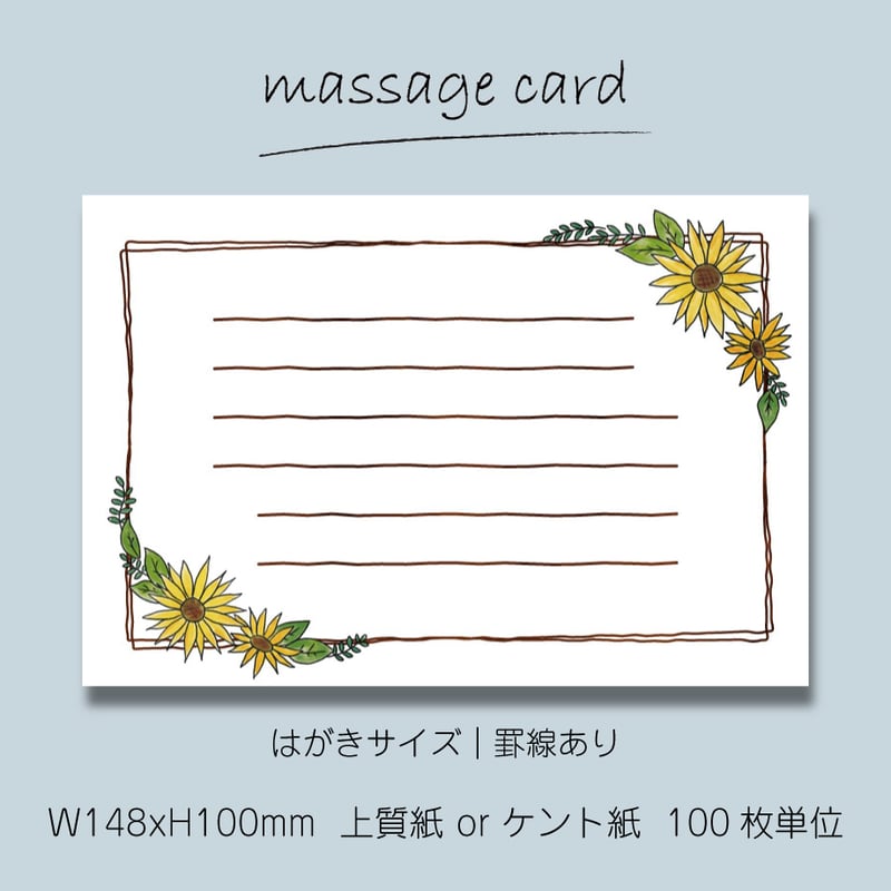 メッセージカード ミニメッセージカード#1220☆ 25枚 和柄(花柄)コメントカード