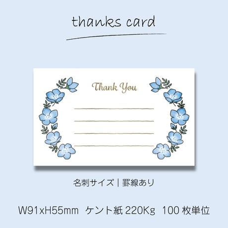 サンキューカード　　オーダー受付 32c129c6-56ec-4d13-bc27-