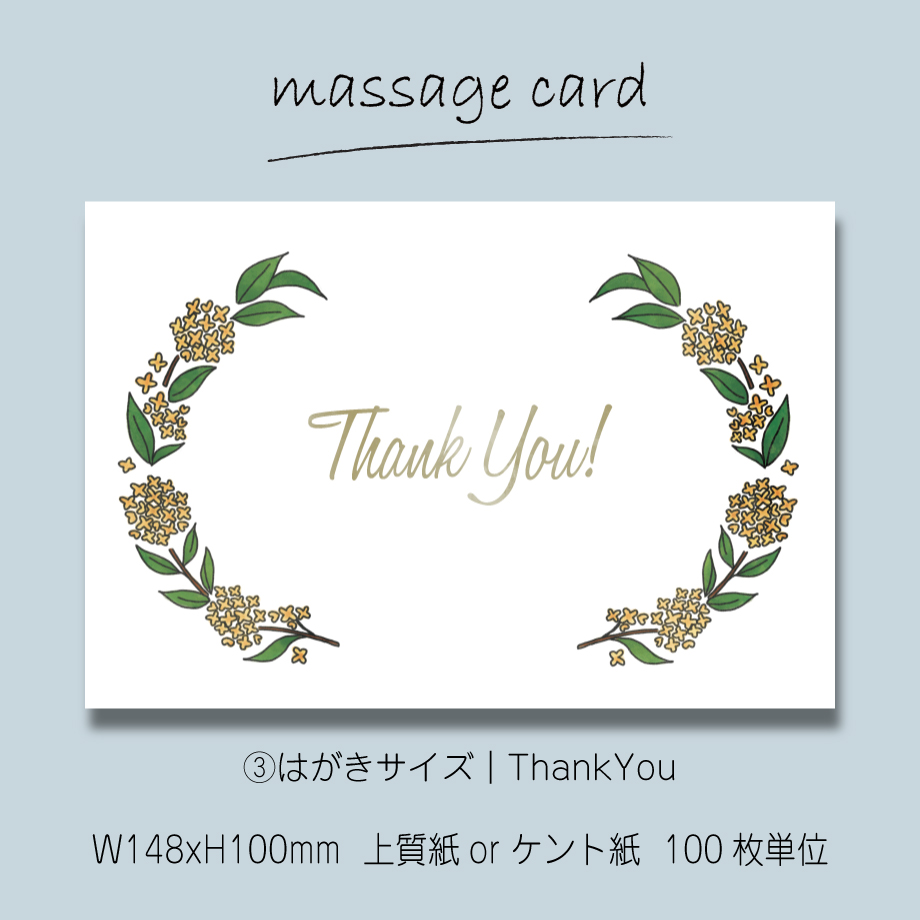 メッセージ用 NTT西日本】多機能ビジネスフォンシステム「SmartNetcommunity αZX