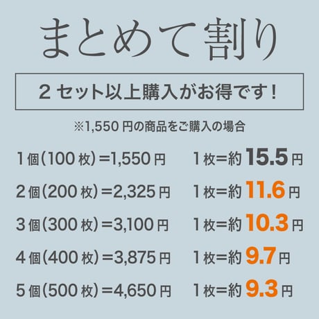 ●2個目から50％OFF！● メッセージカード（100枚単位）｜月桂樹｜はがきサイズ
