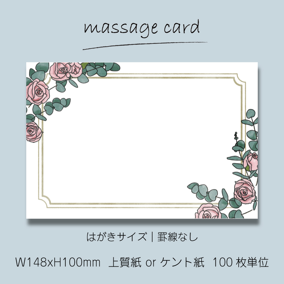 買いたい人はメッセージを送ってくだい ＋メッセージを使ってみよう！｜ソフトバンク