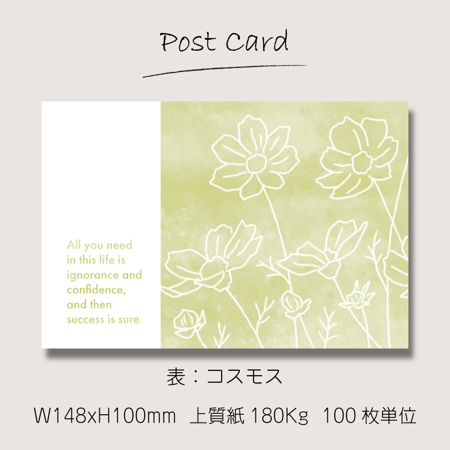 autumn専用 ポストカード ポストカード 秋のエンブレム | Kalanchoe 雑貨店