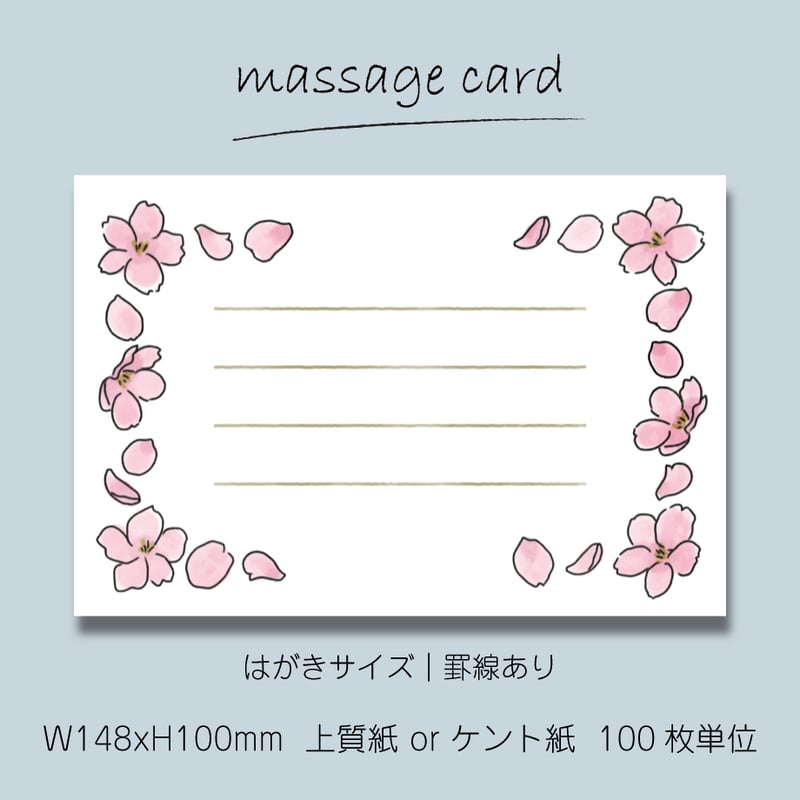 3名さま　A4サイズ　額縁あり　メッセージカード　10/27着指定 3名さま A4サイズ 額縁あり メッセージカード 10/27着指定 3名さま