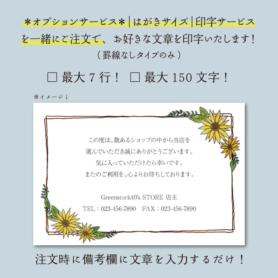 3名さま　A4サイズ　額縁あり　メッセージカード　10/27着指定 3名さま A4サイズ 額縁あり メッセージカード 10/27着指定