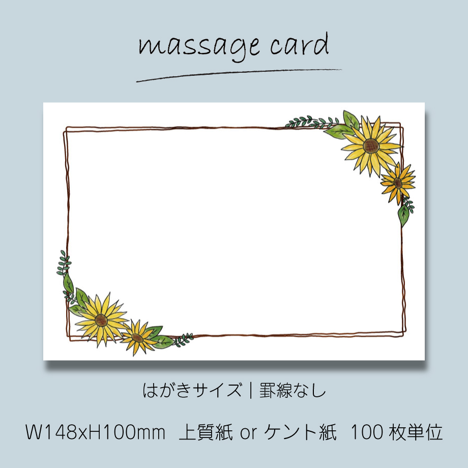 3名さま　A4サイズ　額縁あり　メッセージカード　10/27着指定 3名さま A4サイズ 額縁あり メッセージカード 10/27着指定 3名さま